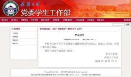 蒋小燕最新爆料新闻报道,揭秘事件背后惊人真相