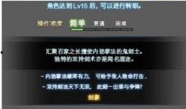 体验服爆料最新进展官网,最新游戏进展揭秘，官方详解新内容与更新