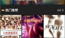 山东猴哥爆料视频播放全集