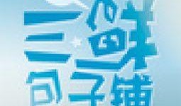 新闻爆料纯音乐,探寻声音的力量