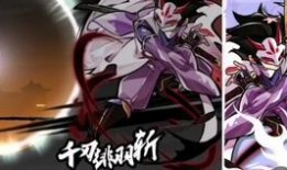 官方最新忍者爆料视频